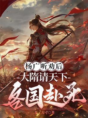 隋二世杨广
