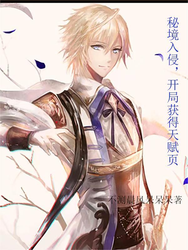 秘境入口