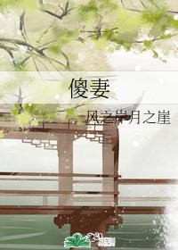 超脑男神