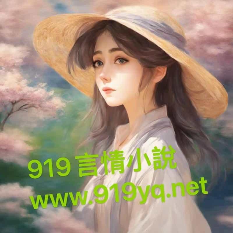 华丽人生