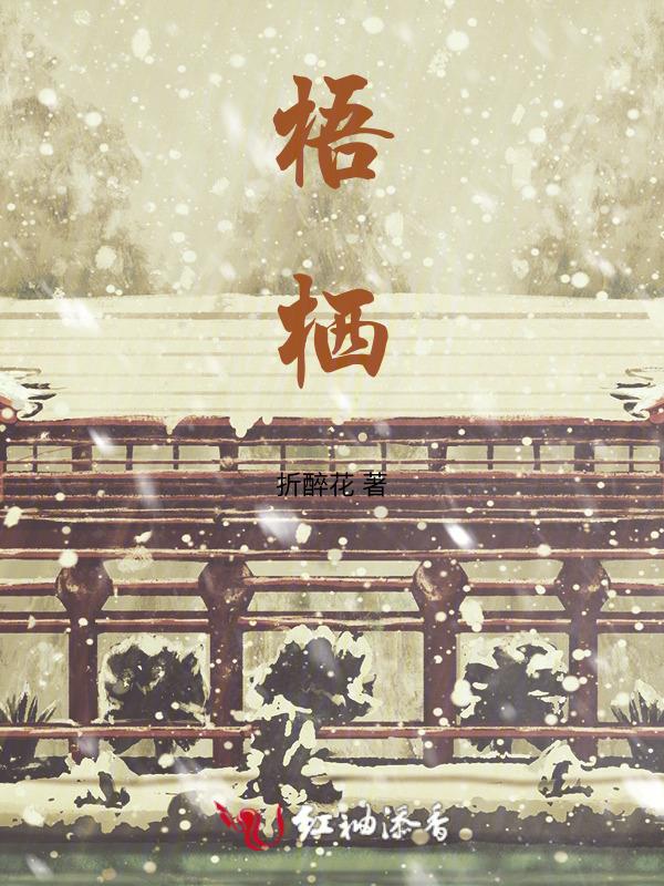梧栖