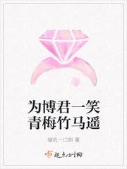 重生一百次：前任那个渣