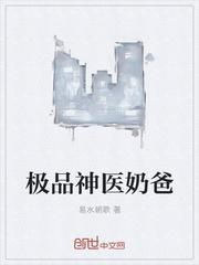 公子令林平凡叶雅馨