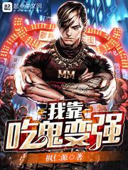 医道官途之绝对权力苏榆北高梓淇
